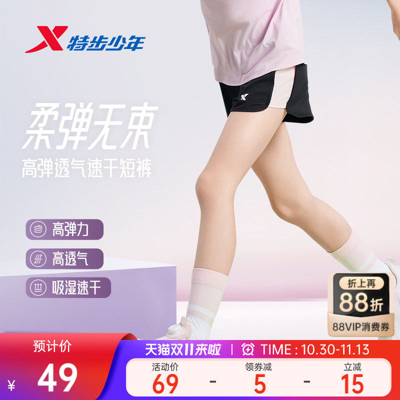 特步童装女童短裤外穿裤子2026夏季新款大童儿童薄款速干裤运动裤
