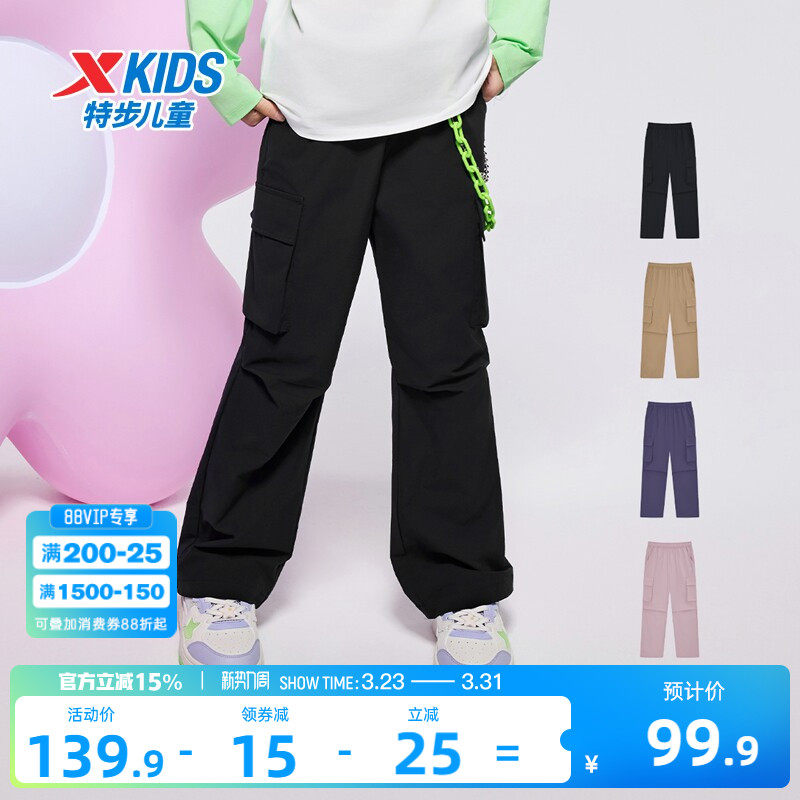 特步童装女童阔腿裤2026春秋新款儿童运动裤中大童裤子休闲裤长裤