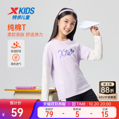特步童装秋季儿童运动上衣中大童女大童纯棉拼接假两件长袖针织衫