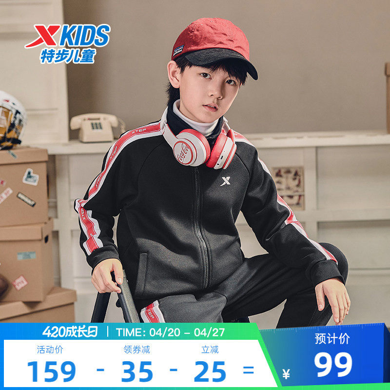 特步童装男童外套2026春秋季新款运动儿童卫衣针织开衫女休闲上衣