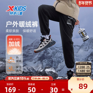 特步童装男童加绒加厚工装裤儿童一体绒长裤2026秋冬新款大童裤子