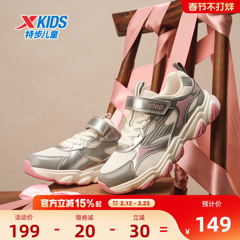 星辰｜特步童鞋秋冬新款女童鞋防滑休闲运动鞋保暖棉鞋加绒跑步鞋