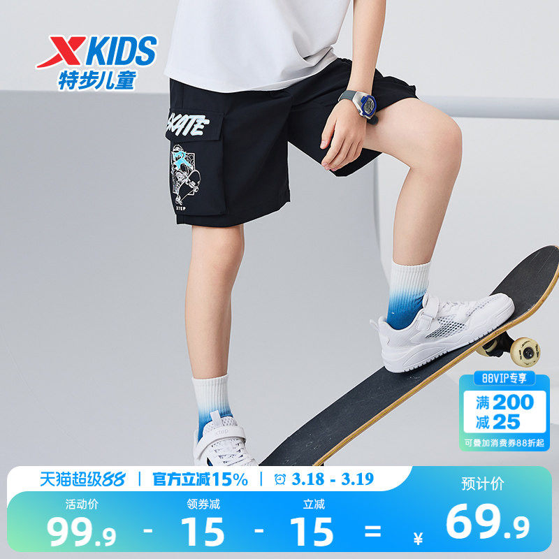 特步童装儿童五分裤2026年夏季新款男童滑板短裤中大童运动裤夏装