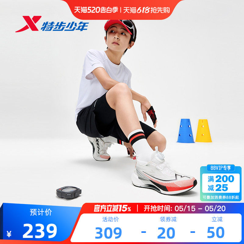 氘风2.0|特步青少年跑步鞋体考体测竞速训练鞋儿童运动鞋男童鞋子
