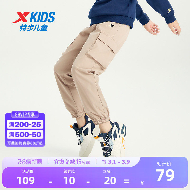 特步童装男童工装裤2026年春秋款儿童运动裤大童休闲长裤裤子春装