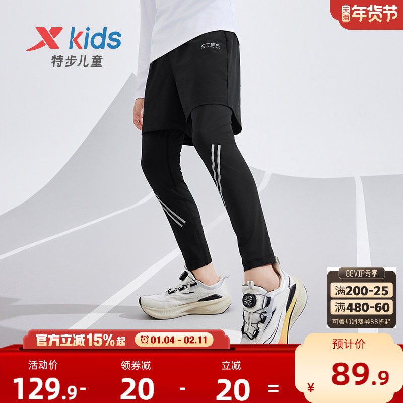 特步童装秋冬新款儿童速干裤男童假两件运动裤子大童训练长裤冬装,童装/婴儿装/亲子装,裤子,淘宝优惠券,粉丝福利购,淘宝优惠卷