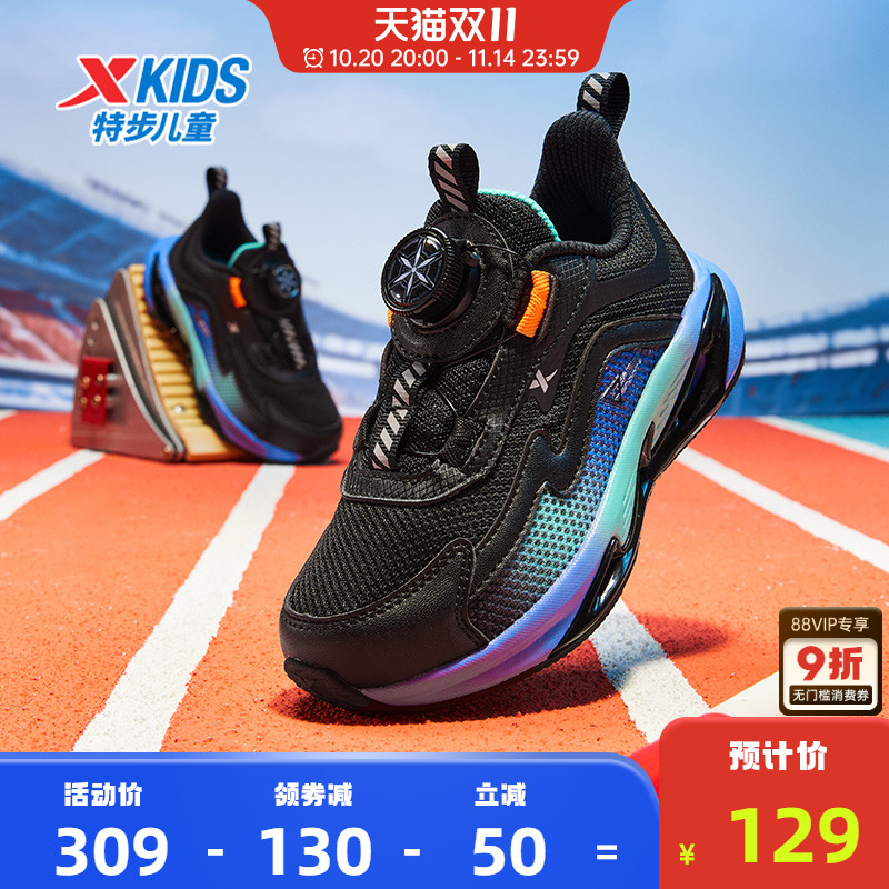 瞬影特步童鞋冬季新款男童休闲百搭跑鞋小童宽楦运动鞋透气跑步鞋