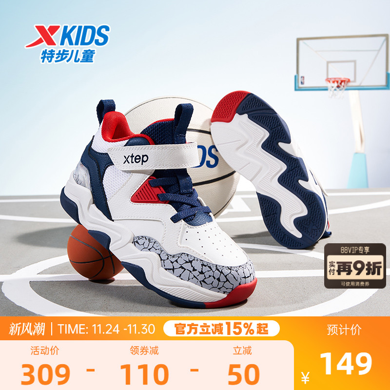 特步儿童篮球鞋男小童2025秋冬新款专业少儿童鞋运动球鞋子耐磨鞋