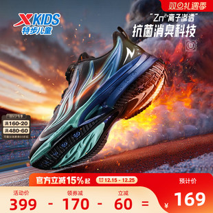 休闲运动鞋 特步儿童网面男童跑步鞋 保暖健康成长鞋 风火侠6.0