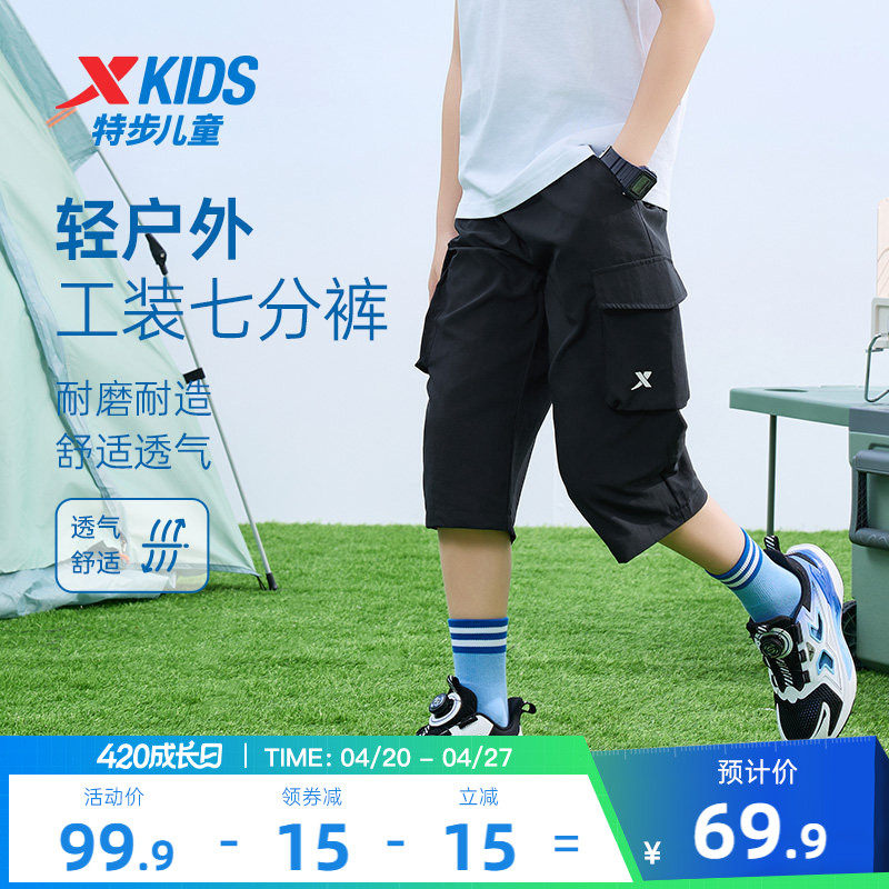 特步童装男童工装裤儿童速干七分裤2026夏季新款中大童夏装短裤子
