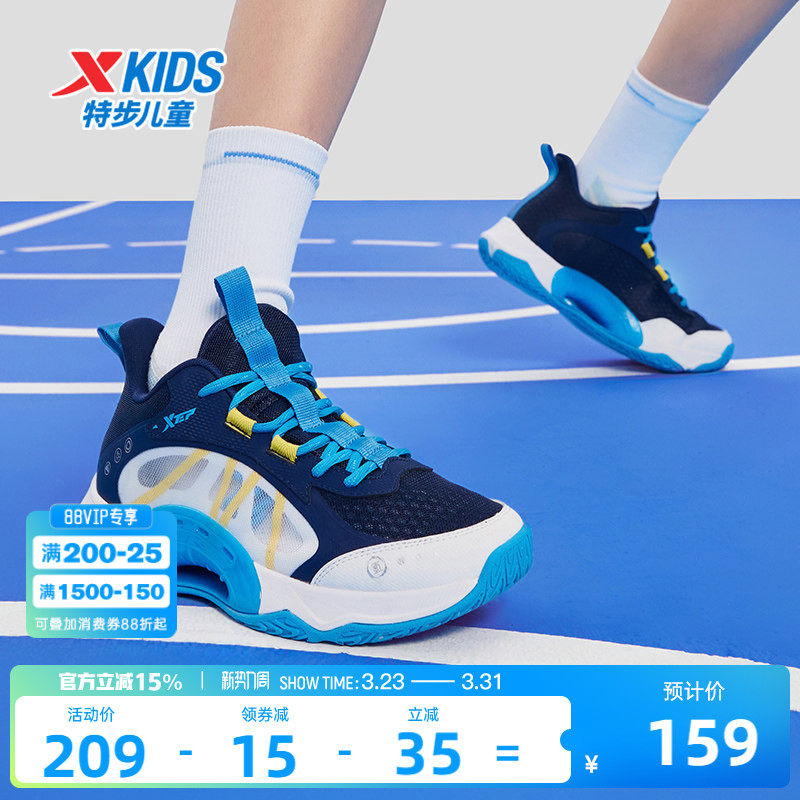 特步童鞋男童实战篮球鞋春夏新款儿童网面透气缓震运动鞋大童鞋子