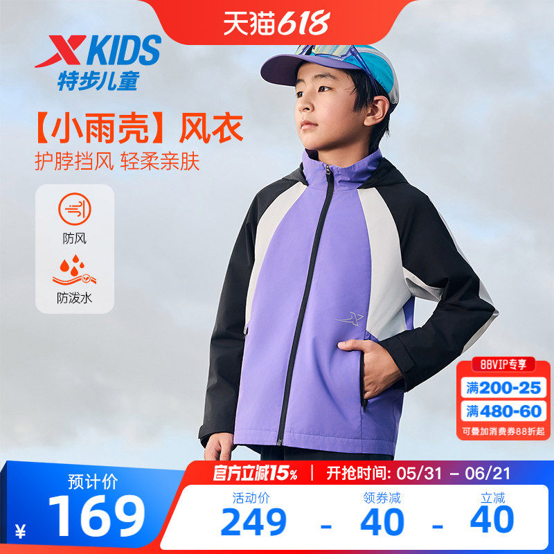特步童装儿童外套男大童冬季新款运动服防风衣加厚上衣青少年冬装