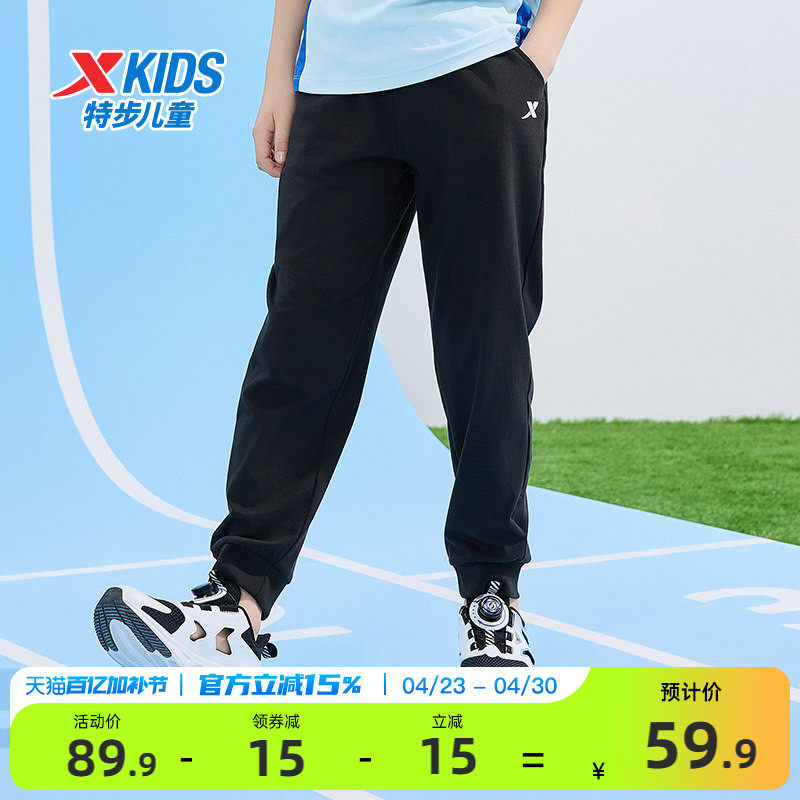 特步童装男童纯棉运动裤儿童裤子2026夏季薄款大童防蚊裤长裤夏装