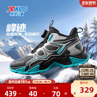 【商场同款】特步童鞋峰迹棉鞋冬季新款男童加绒二棉鞋儿童运动鞋