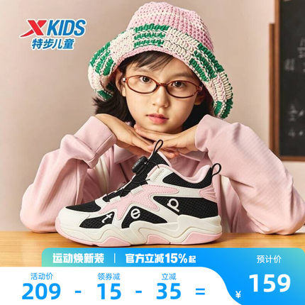 特步童鞋2026年夏季新款女童篮球鞋儿童网面透气运动鞋休闲板鞋