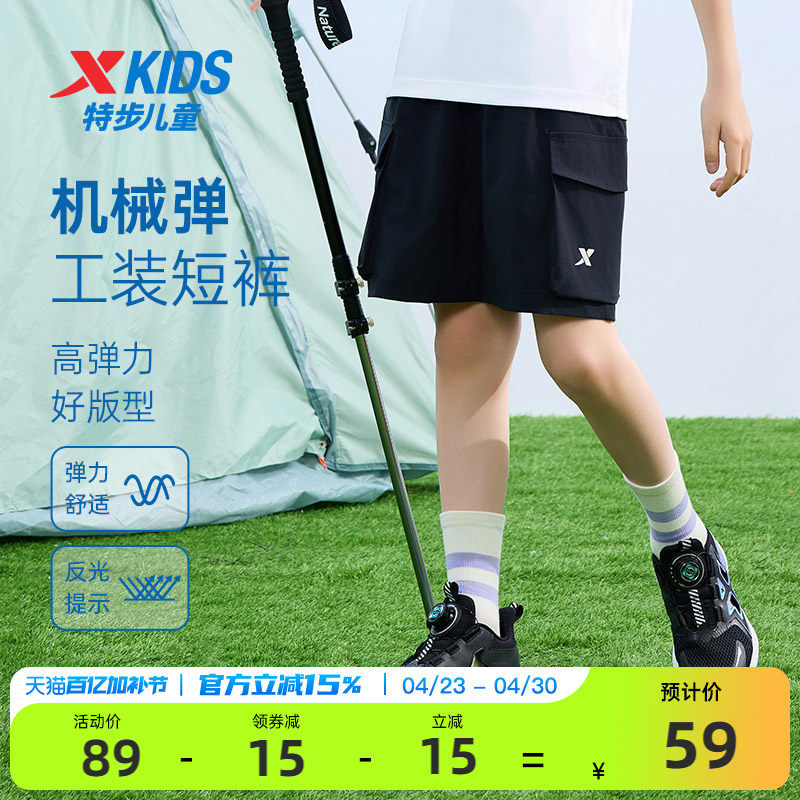 特步童装男童速干工装五分裤2026夏季新款儿童短裤中大童运动夏装