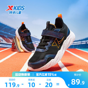特步童鞋2026年春季新款中大童男童魔术贴跑鞋儿童运动防滑鞋子