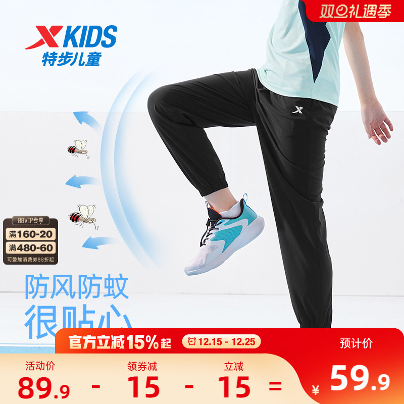 速干凉感科技，轻盈0负担，束脚长裤防蚊虫