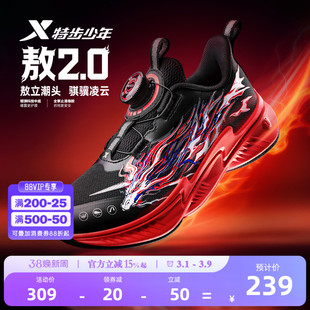 特步童鞋敖2.0竞速体考体测训练儿童跑步鞋小童运动鞋旋钮扣跑鞋