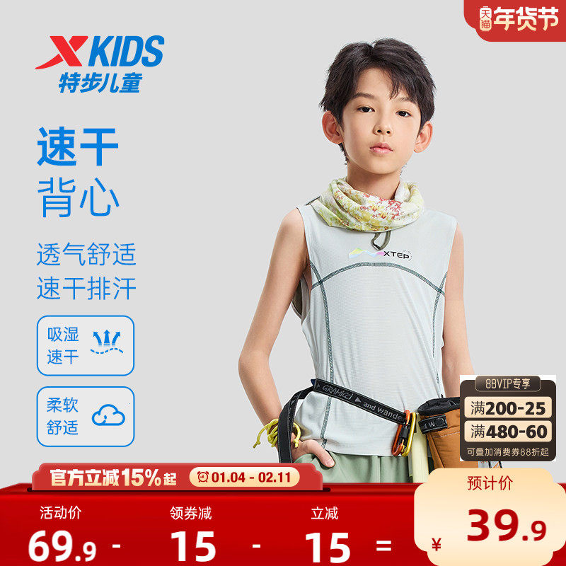 特步童装儿童户外速干背心夏季新款男童运动无袖T恤大童条纹上衣