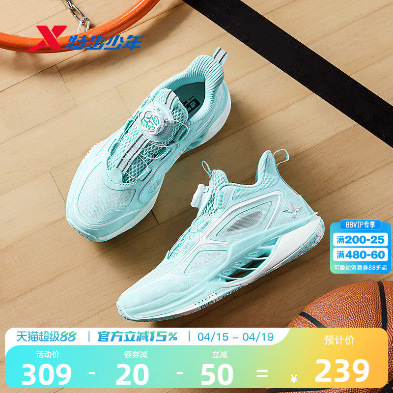 氢风2.0特步童鞋2026年夏季新款篮球鞋男童网面透气大童运动鞋