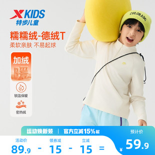 特步童装春季新款男童半开襟打底衫加绒上衣儿童运动女童长袖t恤