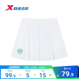 特步童装女童裙子2026年夏季新款儿童羽毛球运动短裙青少年半身裙
