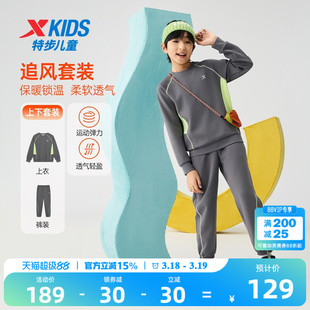 特步童装2026春季新款男童女童拼接运动套装儿童运动休闲套头套装