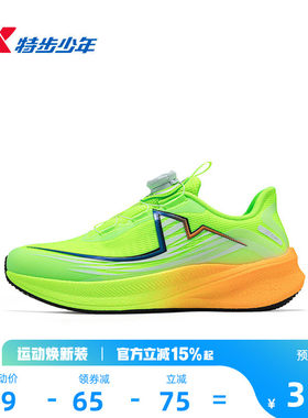 特步童鞋360x2.0lite儿童运动鞋秋冬款男童减震缓震防滑休闲跑鞋