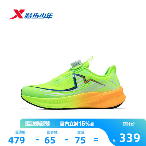 特步童鞋360x2.0lite儿童运动鞋秋冬款男童减震缓震防滑休闲跑鞋