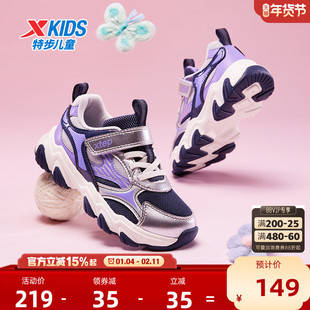 星辰｜特步童鞋冬季新款幼小童女童魔术贴休闲鞋子儿童软底运动鞋