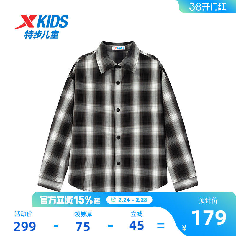 【商场同款】特步童装秋季新款男童长袖格子衬衫大童纯棉儿童上衣
