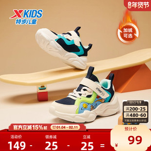 特步男童鞋2026春季款儿童魔术贴棉鞋运动鞋保暖减震男孩跑步鞋子