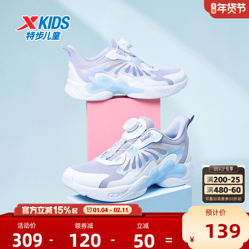 蝶舞特步女童鞋2025秋冬新款网面透气儿童运动鞋中大童框子凉鞋子