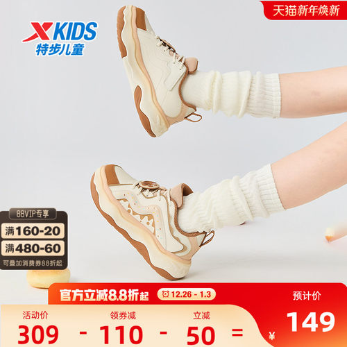 甜甜圈|特步童鞋冬季新款女童板鞋儿童运动休闲面包鞋中大童防滑