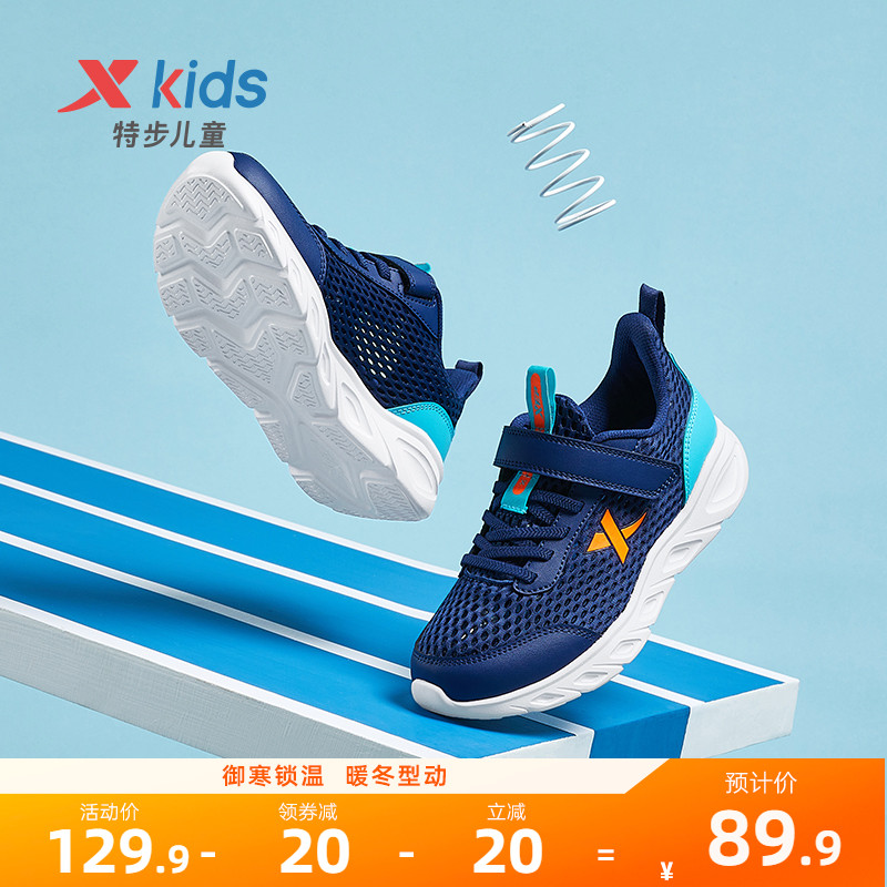 官方正品 收藏加购 优先发货