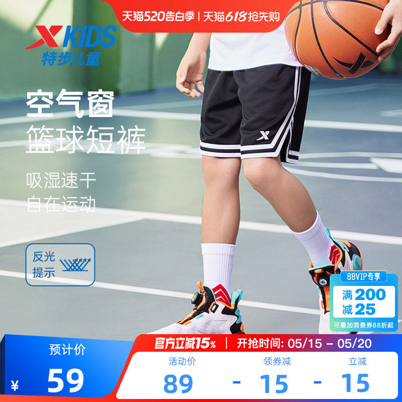 特步童装男童篮球运动五分裤2026夏季新款儿童短裤中大童速干裤子