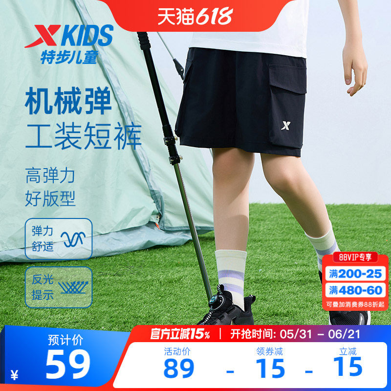 特步童装男童速干工装五分裤2026夏季新款儿童短裤外穿大童夏装薄