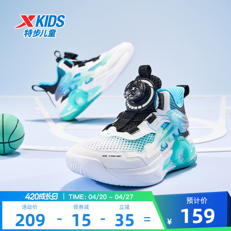 特步童鞋儿童篮球鞋男童2026年新款防滑网面透气小童休闲运动鞋