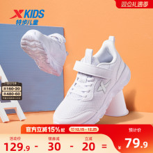 特步儿童2025春秋新款小童宝宝跑步鞋软底儿童男童防滑鞋子小白鞋