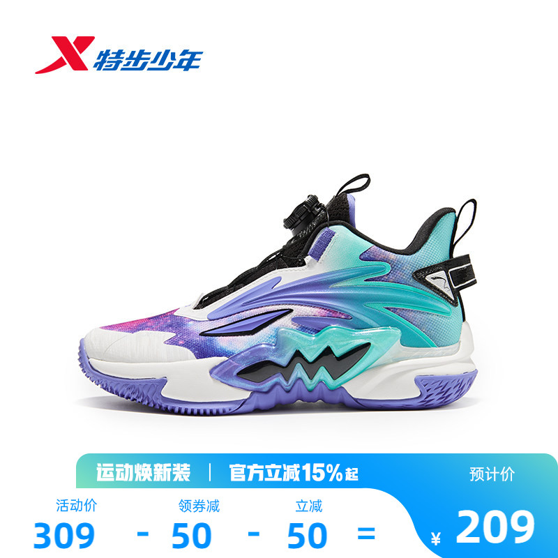 猎鹰2.0特步童鞋2026年春季新款中大童篮球鞋儿童运动男童球鞋