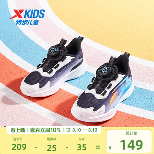 【氢云】特步童鞋透气儿童运动鞋小童宝宝旋转扣跑步鞋男童鞋子