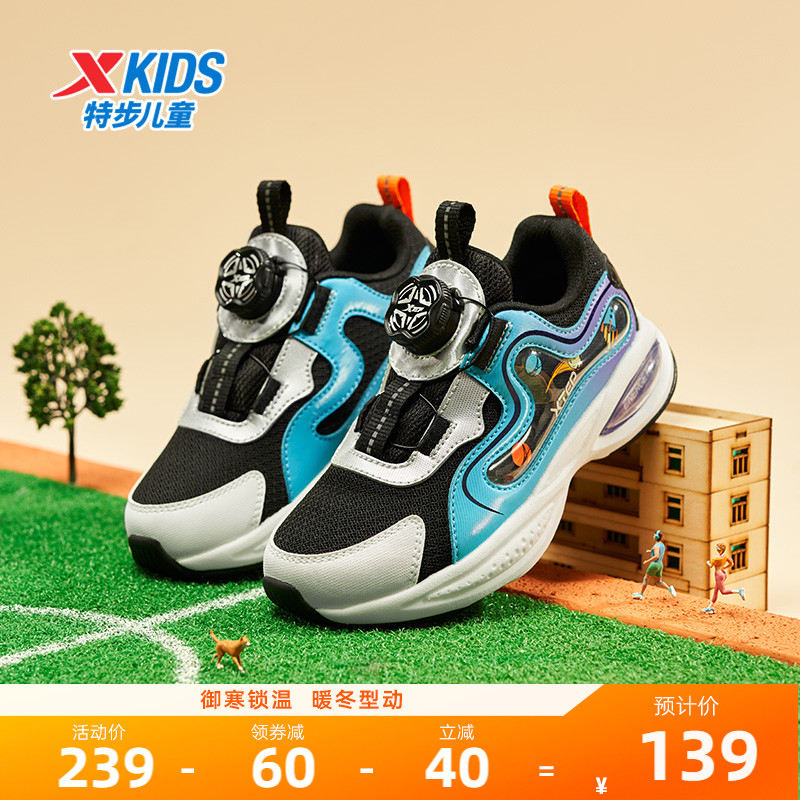 特步儿童秋季新款儿童运动跑鞋幼小童男童女童耐磨旋转纽扣跑步鞋