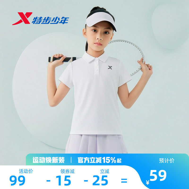 特步女童POLO衫儿童速干短袖T恤