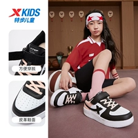 XP белый/черный/ледяной кристаллический порошок