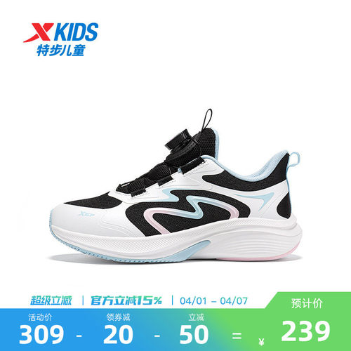 特步童鞋春秋季新款中大童学生旋钮扣跑步鞋儿童运动鞋女童鞋子