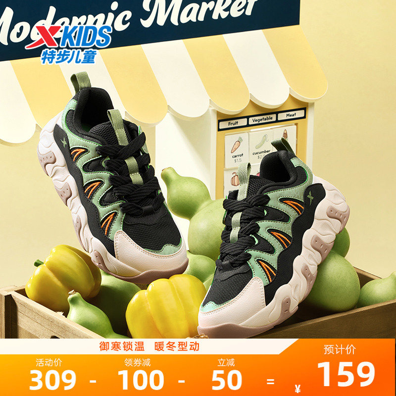 特步童鞋福宝鞋2025秋冬新款儿童运动男童魔术贴休闲鞋男孩鞋子