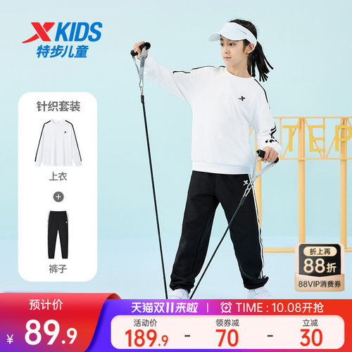 男童套装运动服两件套套装