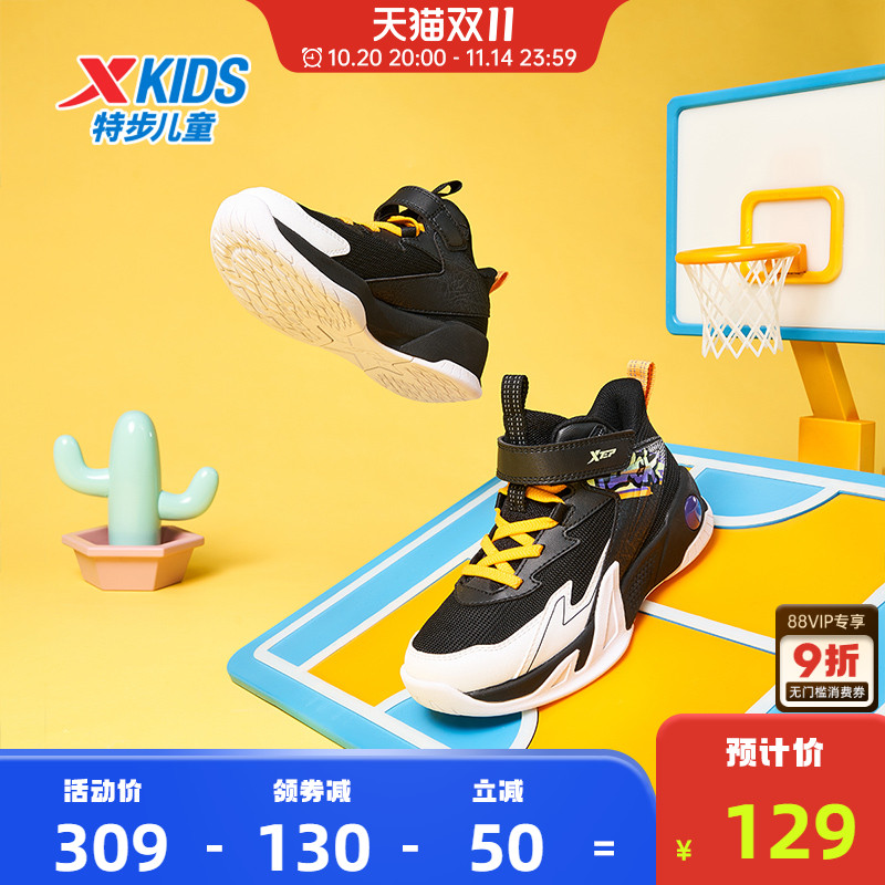 特步童鞋儿童篮球鞋男宝宝鞋2025夏季新款小童鞋子高帮男童运动鞋