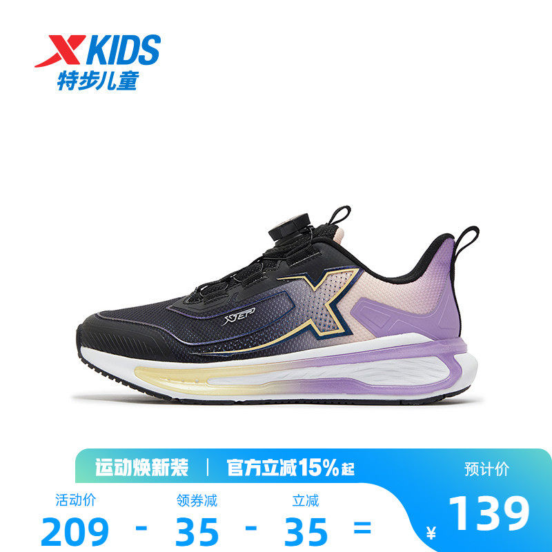 ���̳�ͬ��ز�ͯЬŮͯ�ܲ�Ь�������ͯЬ�д�ͯ�˶�������Ь 129Ԫ